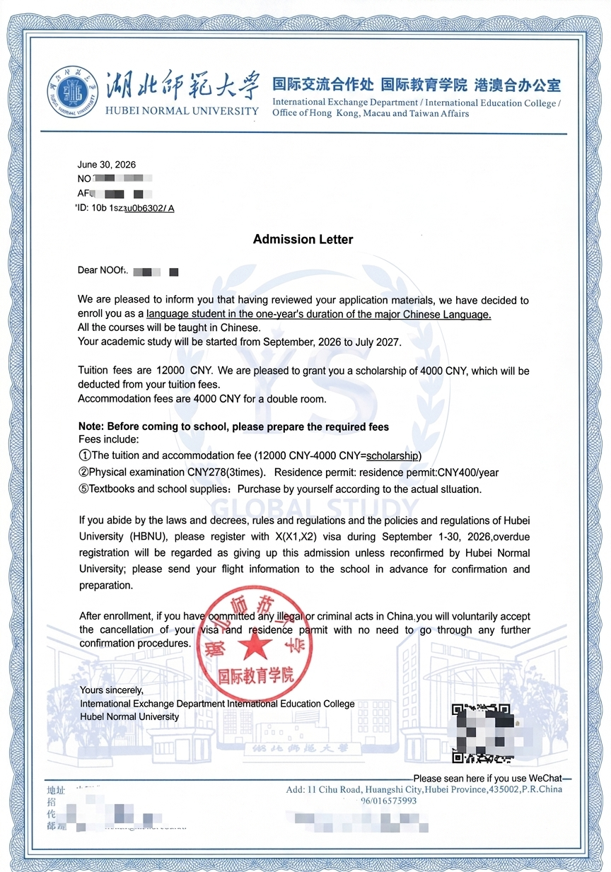 Admission notice