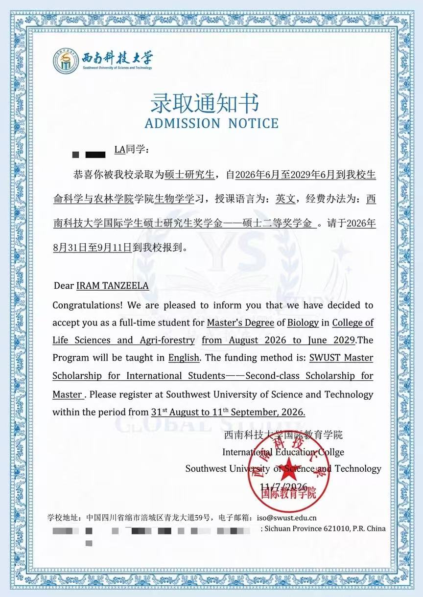 Admission notice