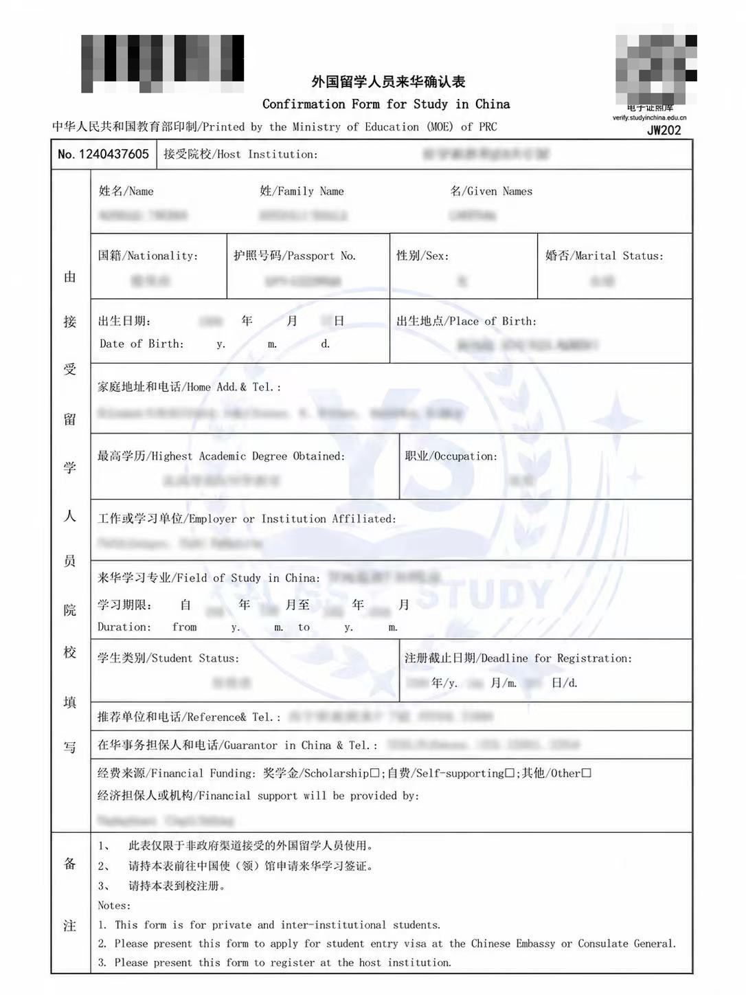 JW visa document